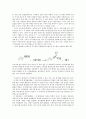 [일반화학실험] 아스피린의 합성 3페이지
