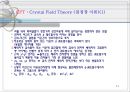 [무기화학] 원자결합이론, 결정장이론, 리간드장이론[VBT, CFT, LFT].ppt 14페이지