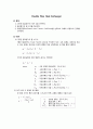 [이동현상실험] 이중관식 열교환기[Double Pipe Heat Exchanger] 1페이지