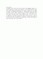 [물리실험보고서] 페러데이의 법칙 - 주파수에 따른 임피던스의 변화와 자기선속의 시간적 변화율에 따라서 회로에 유도되는 유도기전력(faraday 법칙)을 이해한다 4페이지