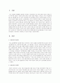 슈타이너의 교육이론에 대해 설명 하고 슈타이너가 주장한 핵심 교수원리 중에서 현대사회의 유아교육현장에서 가장 요구되는 교수원리는 무엇이라고 생각하는지 자신의 의견을 써보세요 2페이지