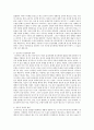 슈타이너의 교육이론에 대해 설명 하고 슈타이너가 주장한 핵심 교수원리 중에서 현대사회의 유아교육현장에서 가장 요구되는 교수원리는 무엇이라고 생각하는지 자신의 의견을 써보세요 5페이지