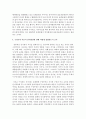 언어발달 이론 중 행동주의, 생득주의, 구성주의 등 각 이론이 영유아 언어발달에 관해 어떻게 설명하는지 조사하고, 각 이론의 한계점은 무엇인지 논하시오  4페이지