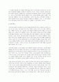 언어발달 이론 중 행동주의, 생득주의, 구성주의 등 각 이론이 영유아 언어발달에 관해 어떻게 설명하는지 조사하고, 각 이론의 한계점은 무엇인지 논하시오  6페이지