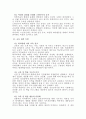 현대사회에서 평생교육의 필요성이 강조되는 이유를 설명하시오. 3페이지