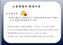  공격성 7페이지