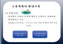  공격성 8페이지