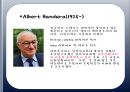  공격성 12페이지