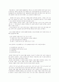 이태준의 「밤길」분석 - 「문장강화」내용을 중심으로 2페이지