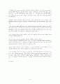 이태준의 「밤길」분석 - 「문장강화」내용을 중심으로 6페이지