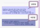 학습이론 26페이지