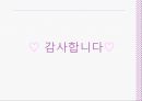 학습이론 32페이지