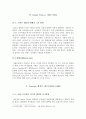 군사정권이후의 브라질 현대정치사(1985-2004)  5페이지