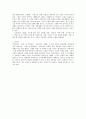 식민지와 고향 -1920,30년대 소설 작품의 이향과 귀향의 변증법 9페이지