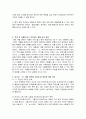오에 겐자부로 작가 소개, 시대배경과 작품 분석 12페이지
