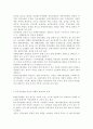 환경보건경제학4E) 4대 중증질환 의료비를 전액 국고 부담으로 하는 경우의 장점과 문제점에 대해 서술 4페이지