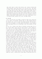 무정과 이광수 7페이지