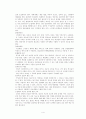 [의약학] 만성신부전 [분석/조사]  4페이지