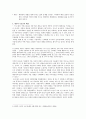 서울, 1964년 겨울 3페이지