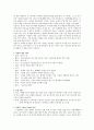 황순원의 학 2페이지