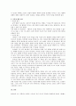 황순원의 학 5페이지
