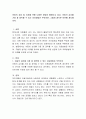 아동의 상담 및 치료를 위해 다양한 방법이 활용되고 있다. 아동의 심리를 가장 잘 파악할 수 있는 치료방법은 무엇이며, 그렇게 생각한 이유를 제시해보자. 2페이지