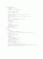 통증 조절 8페이지