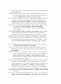 4.고급수출 및 수입 영어시뮬레이션 심화과정 8페이지
