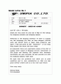 6.고급수출 및 수입 영어시뮬레이션 심화과정 2페이지