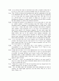 6.고급수출 및 수입 영어시뮬레이션 심화과정 9페이지
