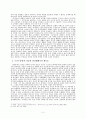 판소리계 소설(토끼전)  2페이지