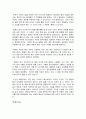 [중국문학작품론] 노신(魯迅) 소설과 작품집 - 작가 소개(노신의 작품), 아Q정전, 고향, 축원례, 고사신편 4페이지