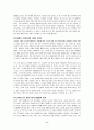 다가올 10년, 세계경제의 내일 [우수 독후감 요약] 2페이지
