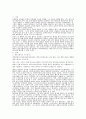  셰익스피어 원작과 1968년, 1996년의 로미오와 줄리엣과 세익스피어 인 러브(1998) 를 통해서 본 로미와와 줄리엣 3페이지
