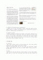 PR 2페이지