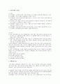 PR 8페이지
