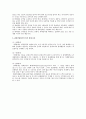 PR 9페이지