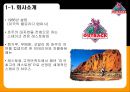 아웃백 스테이크 [OUTBACK STEAKHOUSE]  4페이지