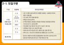 아웃백 스테이크 [OUTBACK STEAKHOUSE]  7페이지