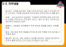 아웃백 스테이크 [OUTBACK STEAKHOUSE]  8페이지