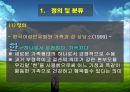 한 부모 가족.PPT자료 5페이지