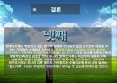 한 부모 가족.PPT자료 45페이지