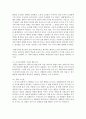 인지발달이론과 행동주의이론을 사회복지실천에 적용함에 있어 나타날 수 있는 각각의 한계점과 유용성에 대하여 논하시오 5페이지