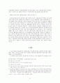 새마을 운동과 ‘고향 - 지방의 정치학, 각인되는 공간 9페이지
