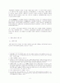 대중 인쇄매체를 통해서 본 ‘고향’-잡지 신여성과 별건곤을 중심으로- 2페이지