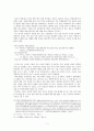 대중 인쇄매체를 통해서 본 ‘고향’-잡지 신여성과 별건곤을 중심으로- 7페이지