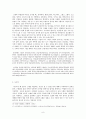 대중 인쇄매체를 통해서 본 ‘고향’-잡지 신여성과 별건곤을 중심으로- 9페이지