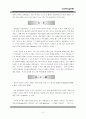 국토 측량 지도  행동주의 접근 2페이지