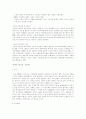 성(性) 문화 6페이지