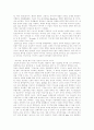 성(性) 문화 11페이지